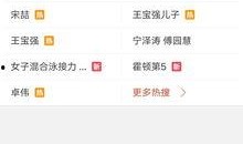 毕节近期爆料视频最新,揭秘背后惊人真相