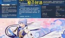 神里绫人技能爆料最新,神秘力量觉醒，战斗风格颠覆想象