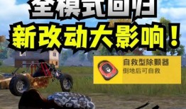 和平精英体验服最新爆料ss8,神秘SS8赛季，全新内容即将解锁