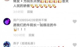 名中医爆料视频,传承千年养生智慧