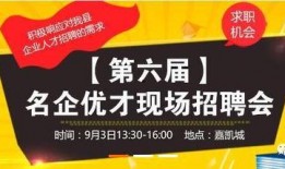 仙桃热点爆料网最新招聘,最新招聘岗位等你来挑战！