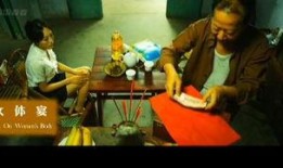 《女体宴》在线观看,一场禁忌的视觉盛宴