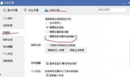 今日关注怎么在网上爆料